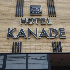 关西机场贝塚奏酒店 酒店