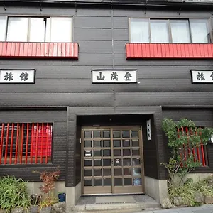 3* 旅館 山茂登旅館