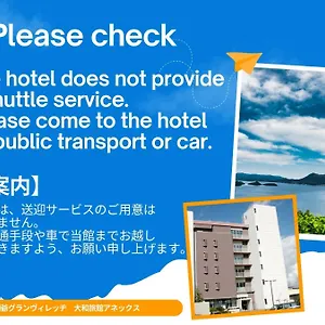 大洞爷村大和附楼旅馆 传统日式旅馆