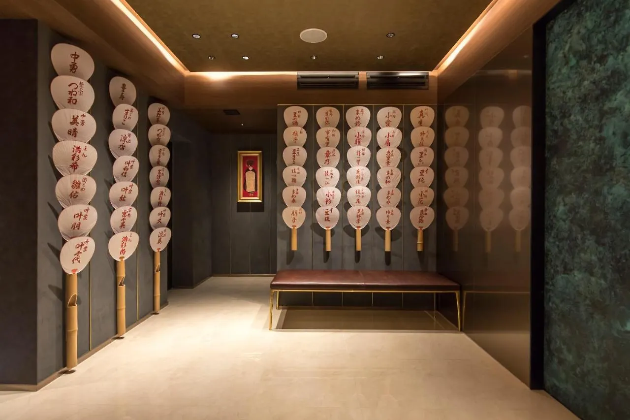 Yoin Hotel Kyoto Gion